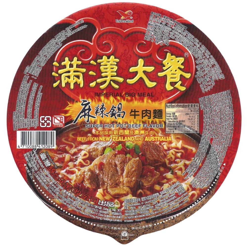 滿漢大餐 麻辣鍋牛肉麵 Imperial Big Super Hot Pot Beef Noodle – Aussie Baby